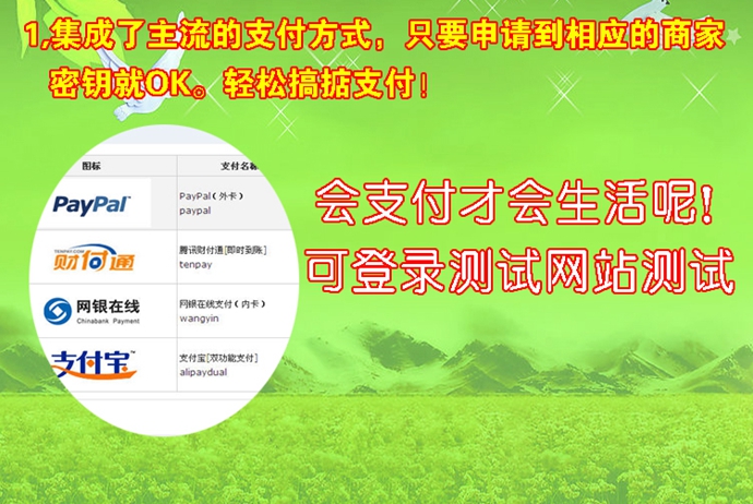 php仿百合網源碼 征婚交友網站源碼 在線支付帶數據婚介網站源碼