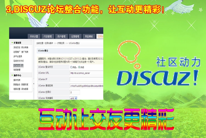 php仿百合網源碼 征婚交友網站源碼 在線支付帶數據婚介網站源碼