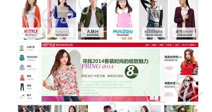 2014高仿韓都衣舍服裝商城源碼,手機端+最強模板+頻道