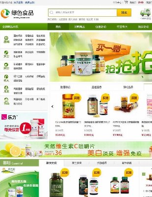 ecshop2.7.3GɫʳƷ Ʒ YƷ ~ُ̳ģ վ(sh)(j)0
