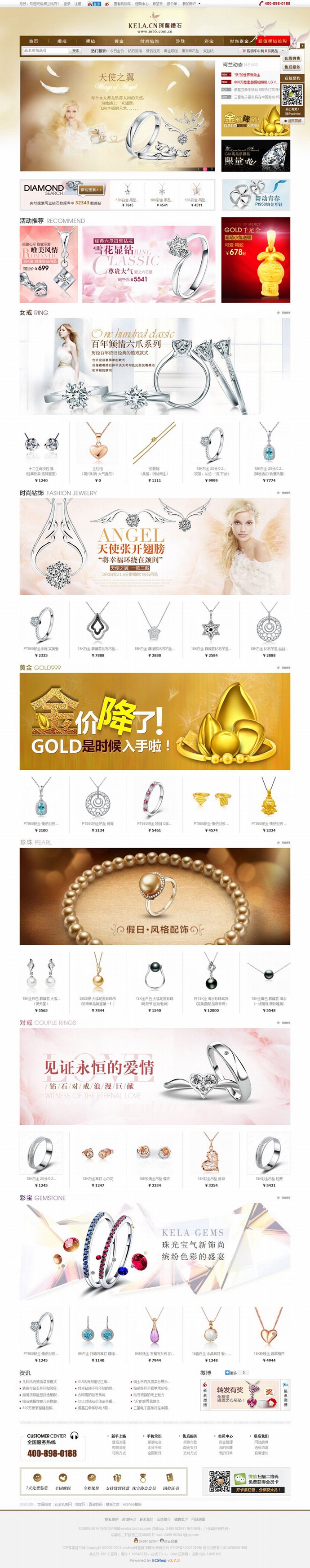 ecshop2.7.3 ɫ錚 @ Ʒ̳ǾWվģԴa