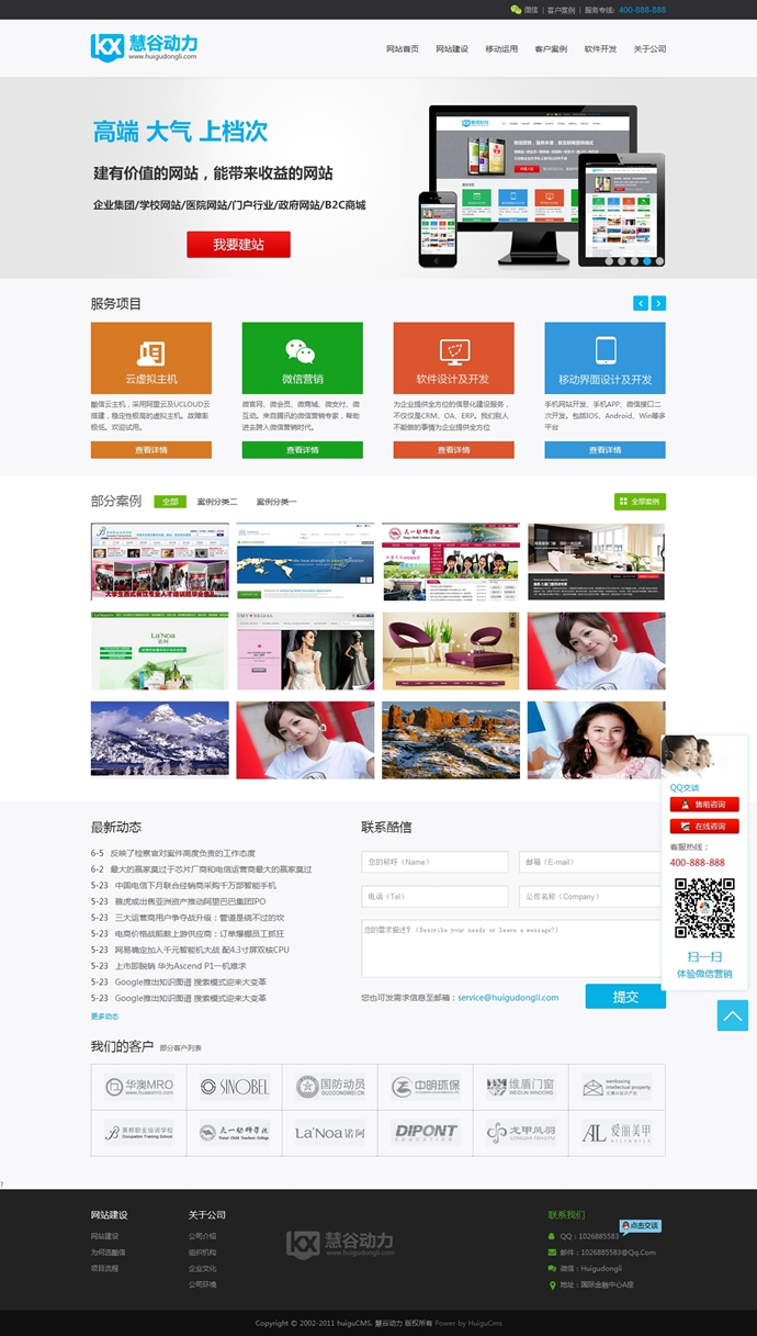 云端科技網(wǎng)站源碼 網(wǎng)絡(luò)建設(shè)工作室網(wǎng)站模板 廣告設(shè)計(jì)公司源碼