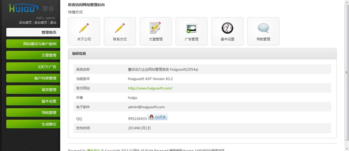 云端科技網(wǎng)站源碼 網(wǎng)絡(luò)建設(shè)工作室網(wǎng)站模板 廣告設(shè)計(jì)公司源碼