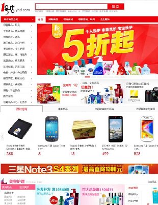 ecshop2.7.3һ̖2014b2cCĸ̳ǾW(wng)վԴaģA0