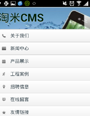 3G֙CWվԴa WAP֙CWվԴa THINKPHP_lԴa3GICMS0