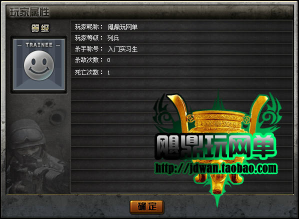 CF穿越火線 單機(jī)版 真正完美連殺 無限買槍 雷神黑龍 怒火麒麟版
