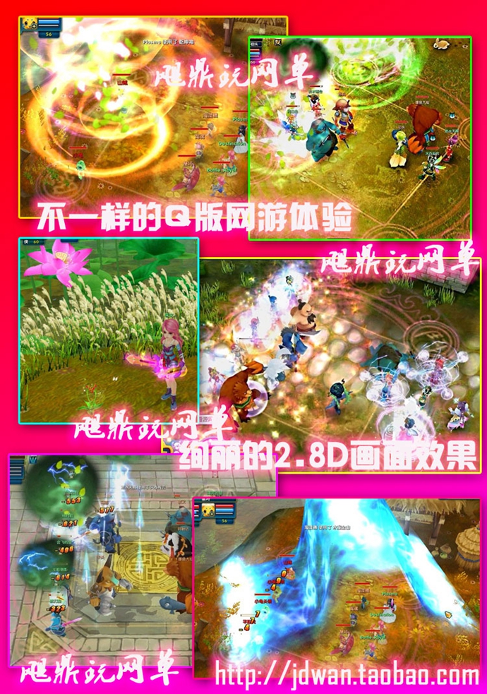 浪漫Q唐單機版 網游一鍵服務端 回合制內外網全GM工具 比西游好玩