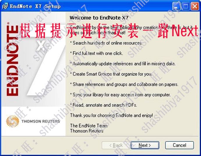 最新文獻管理 Endnote X7 7.2中英文大客戶版軟件 送Endnote教程