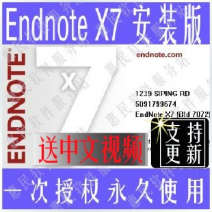 īI Endnote X7 7.2ӢĴ͑ܛ Endnote̳1