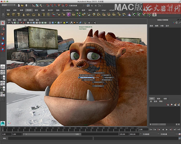 瑪雅Maya2014+Maya2015軟件 32/64位中文英文版mac/pc