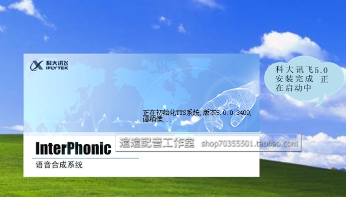 ƴӍwInterphonic 5.0 Ӣxܛ Zϳϵy(tng) 