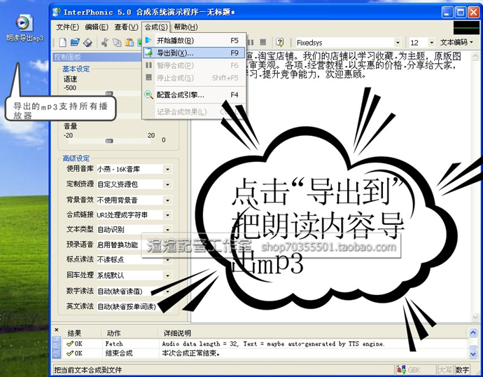 ƴӍwInterphonic 5.0 Ӣxܛ Zϳϵy(tng) 