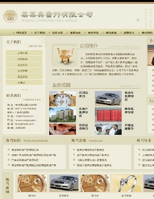 CȯW(wng)վģ 䮔I(y)Դa^rPHPweb