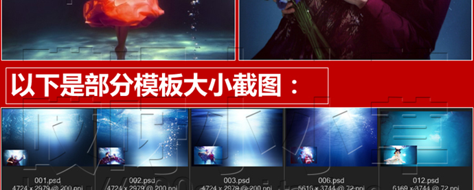 鼆ˮzӰ֌psdزӰǸ߼ˮЧز OӋģ