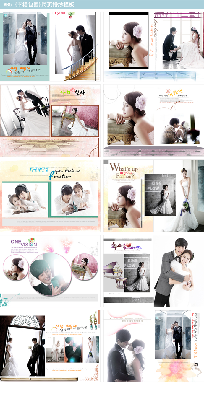 2014»鼆ģƬӃ PS⾰ӰǔzӰģPSDOӋز