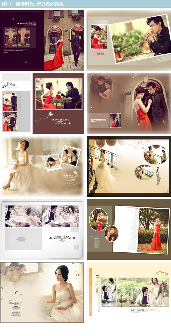 2014»鼆ģƬӃ PS⾰ӰǔzӰģPSDOӋز