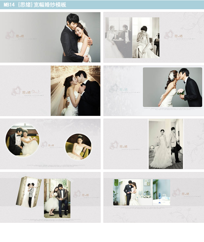 2014»鼆ģƬӃ PS⾰ӰǔzӰģPSDOӋز