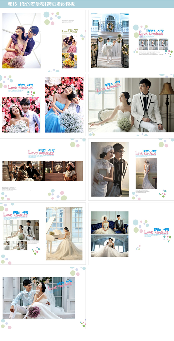 2014»鼆ģƬӃ PS⾰ӰǔzӰģPSDOӋز