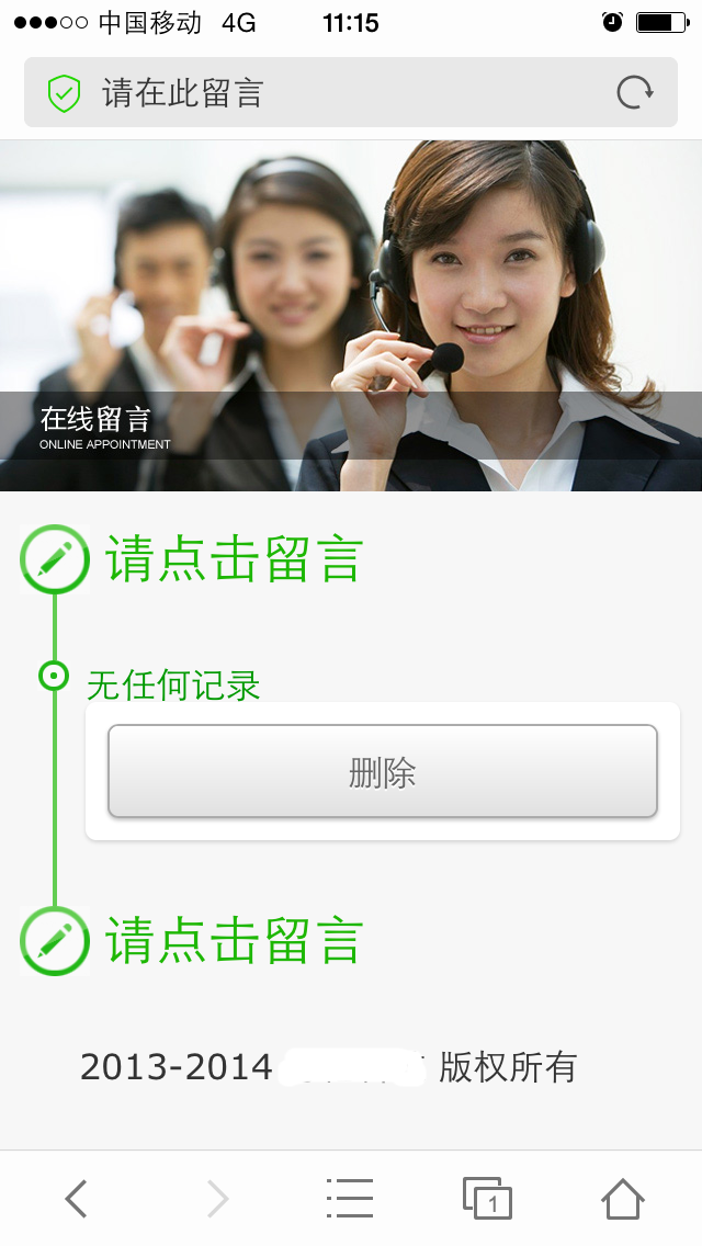 WAP手機(jī)網(wǎng)站 aspcms手機(jī)網(wǎng)站模板 手機(jī)企業(yè)網(wǎng)站源碼 3G網(wǎng)站模板