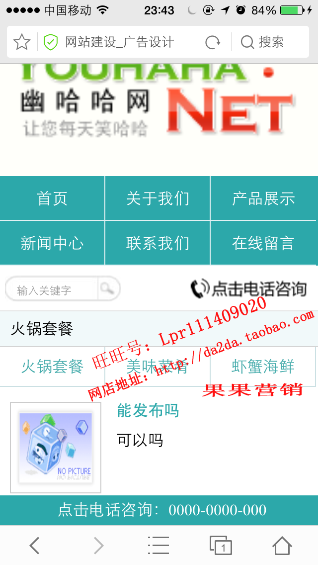 WAPI֙CWվԴa {ɫ֙CWվģ asp֙CWվԴa
