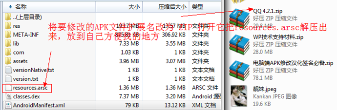 ׿APK݋ _l ޸ h  (X)
