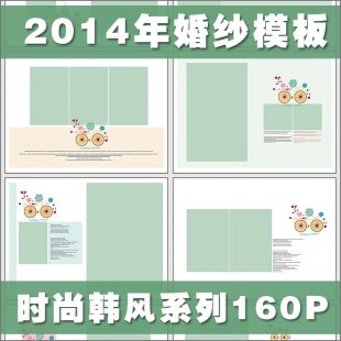 ӰǌģOӋزĻ鼆ģ 20147psdˇgQ