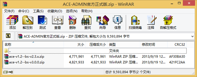 ACE1.3官網正版 html5網站管理后臺源碼Bootstrap響應式模板主題