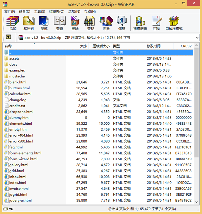 ACE1.3官網正版 html5網站管理后臺源碼Bootstrap響應式模板主題