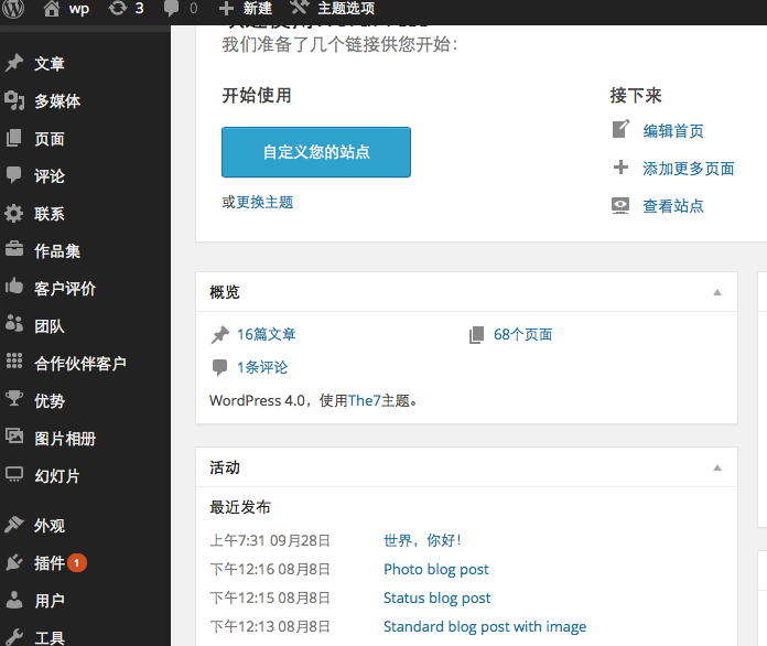 The7 WordPresshI(y)W(wng)վ|֙Cm(yng)|๦wordpress}