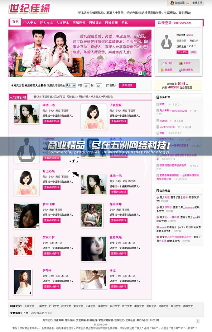 齻ѾW(wng)վԴa/o(j)Ѿٺ۾W(wng)Դa/php/(sh)(j)/֧ӿ
