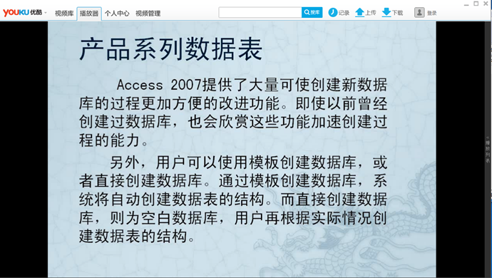 Access 2007(sh)(j)̳ (yng)c_l(f)ֵ ̳