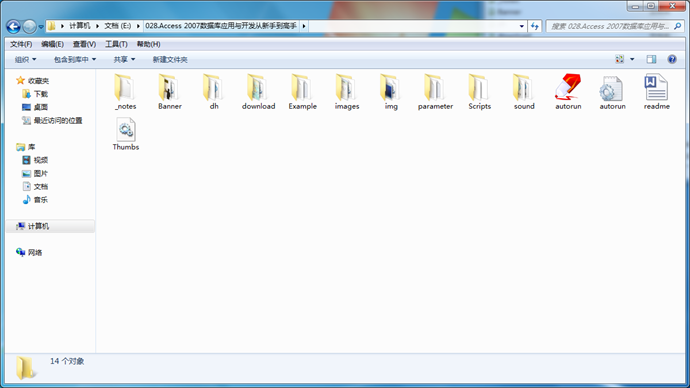 Access 2007(sh)(j)̳ (yng)c_l(f)ֵ ̳