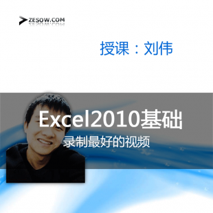 Excelҕl̳ ExcelAȫ Excel2010͸ҕ Excelʽ