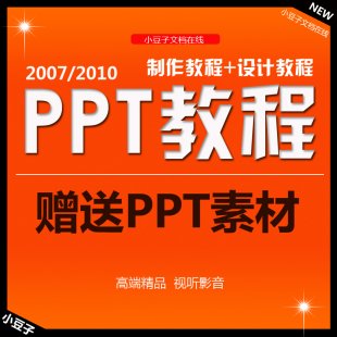 pptkܛԌW(xu)(x)YӖ(xn)̳ PPT̳ҕl PPTز1