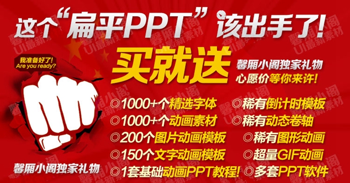 pptoB(ti)ģios7ëĥɰwin8ƽLPPTģ徫ƷDȫ