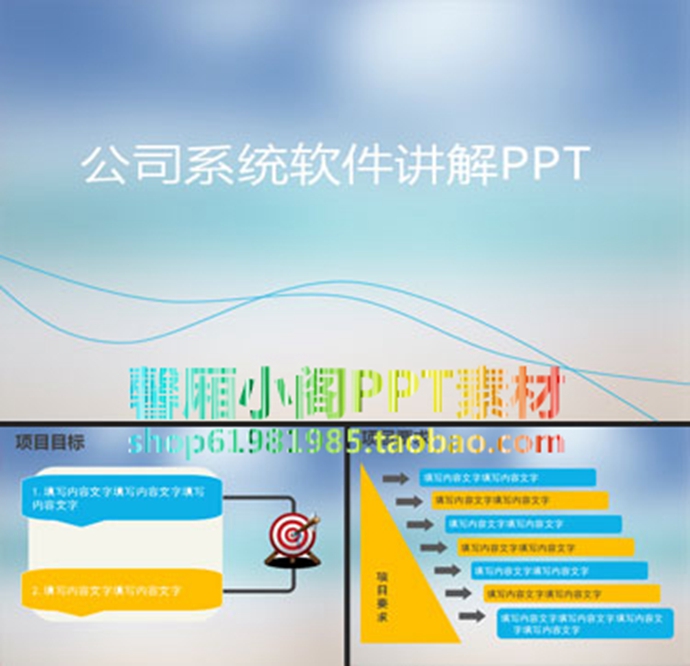 pptoB(ti)ģios7ëĥɰwin8ƽLPPTģ徫ƷDȫ