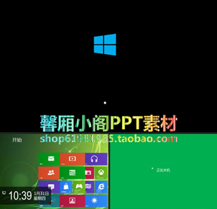 pptoB(ti)ģios7ëĥɰwin8ƽLPPTģ徫ƷDȫ