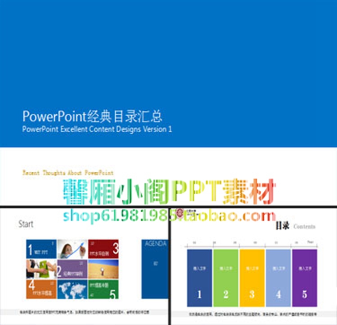 pptoB(ti)ģios7ëĥɰwin8ƽLPPTģ徫ƷDȫ
