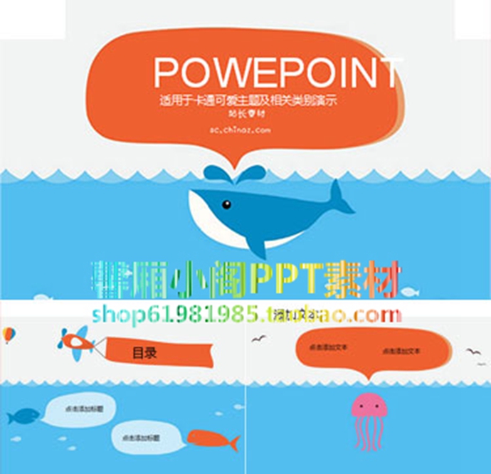 pptoB(ti)ģios7ëĥɰwin8ƽLPPTģ徫ƷDȫ