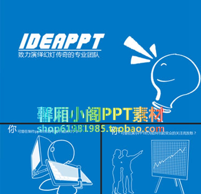 pptoB(ti)ģios7ëĥɰwin8ƽLPPTģ徫ƷDȫ