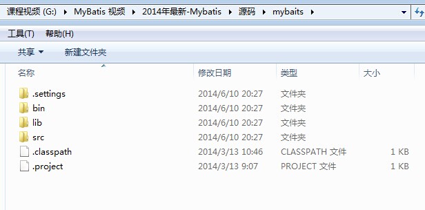 MyBatisҕl̳ 14 mybatis+struts2+springϽ̳
