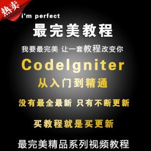 PHP CIܻAҕl̳ PHP CIĿPHP CodeIgniterҕl̳1