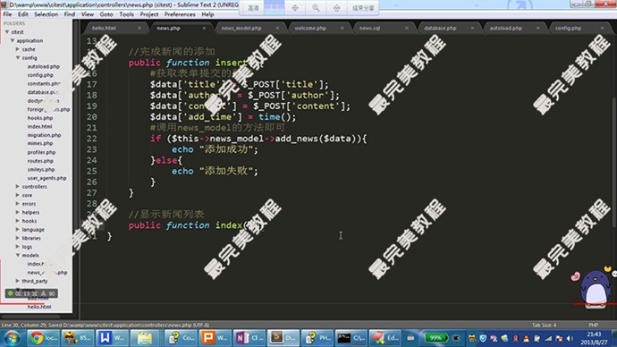 PHP CIܻAҕl̳ PHP CIĿPHP CodeIgniterҕl̳