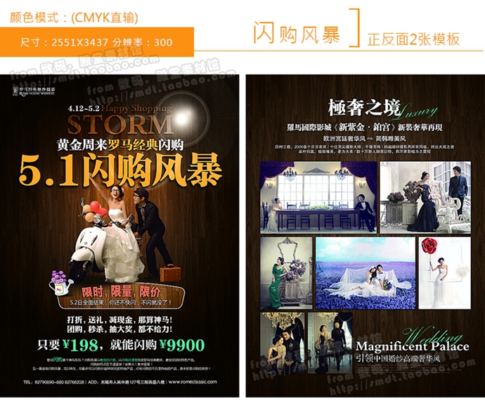 2014»鼆ӰDMβPSDģ czӰӺVز