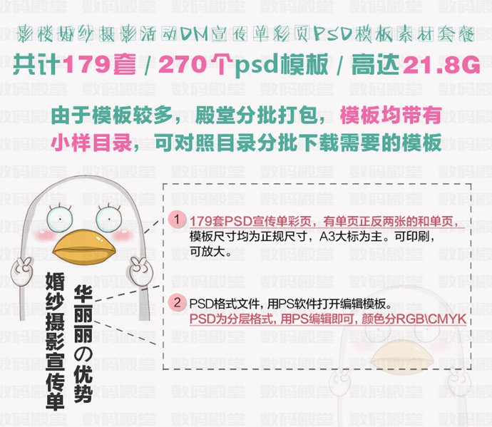 2014»鼆ӰDMβPSDģ czӰӺVز