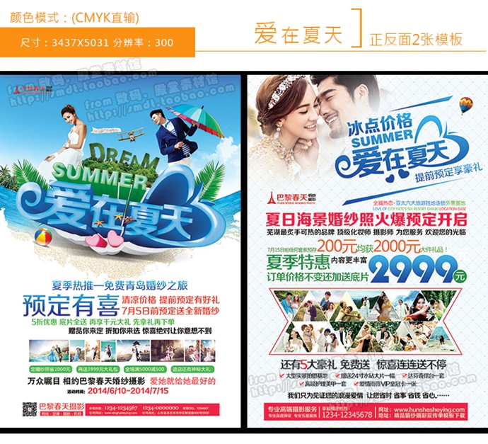 2014»鼆ӰDMβPSDģ czӰӺVز