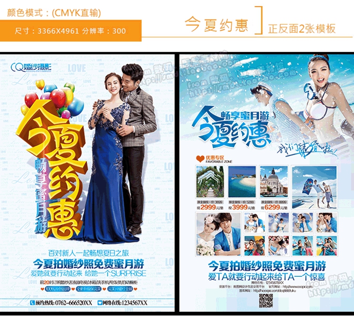 2014»鼆ӰDMβPSDģ czӰӺVز