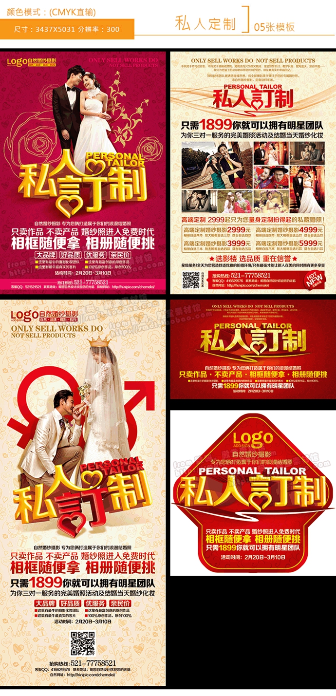 2014»鼆ӰDMβPSDģ czӰӺVز