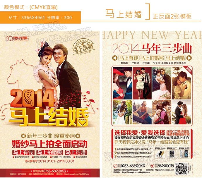 2014»鼆ӰDMβPSDģ czӰӺVز