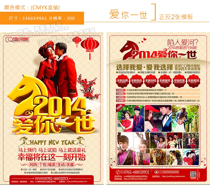 2014»鼆ӰDMβPSDģ czӰӺVز